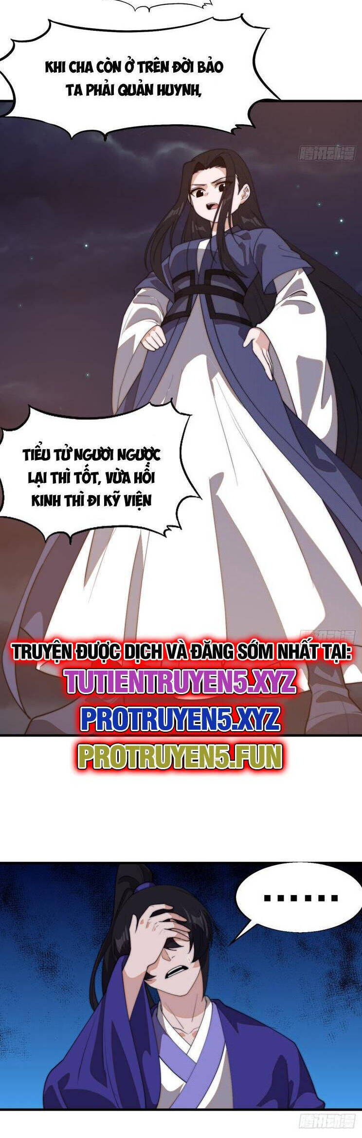 Chapter 866 - Image 8