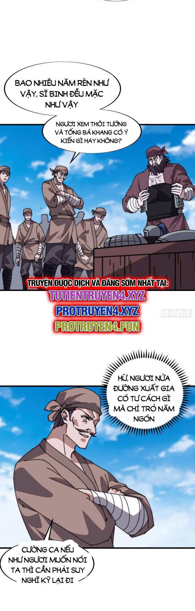 Chapter 834 - Image 14