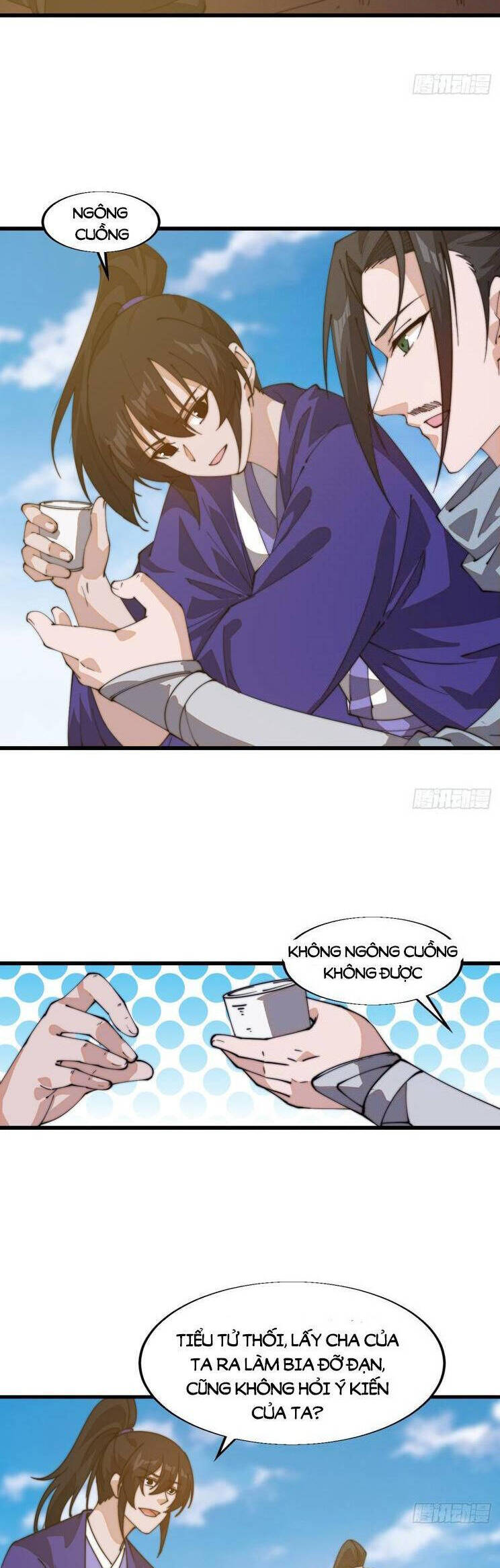 Chapter 867 - Image 17