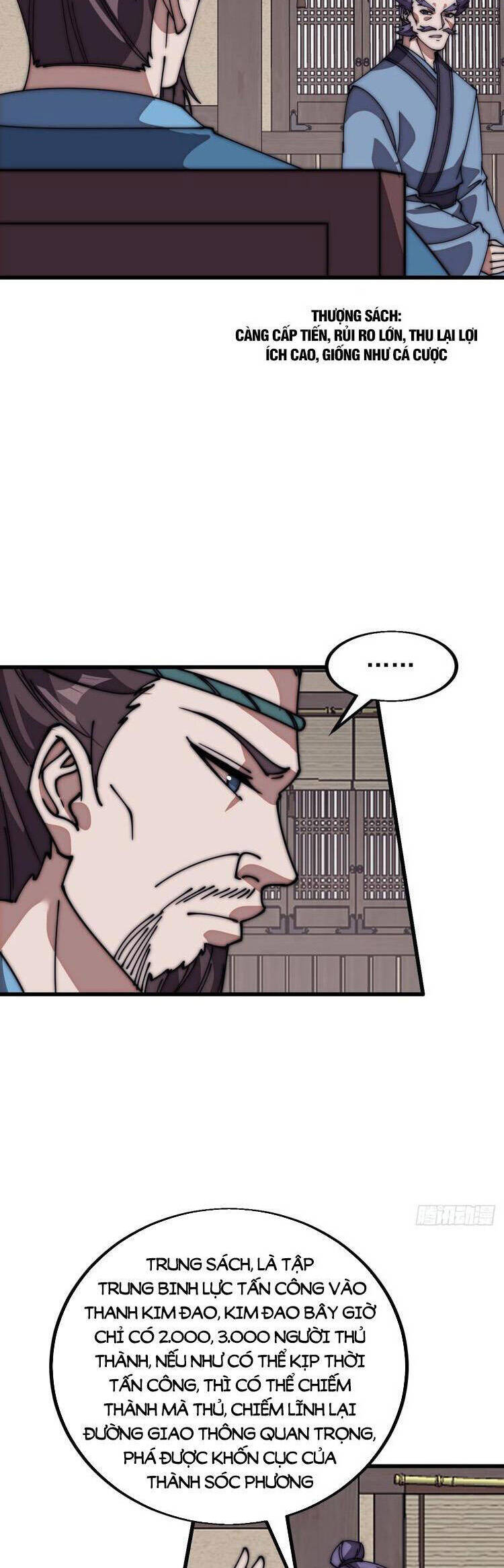 Chapter 681 - Image 6