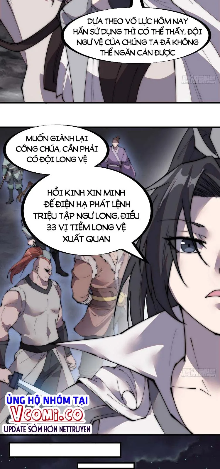 Chapter 247 - Image 19