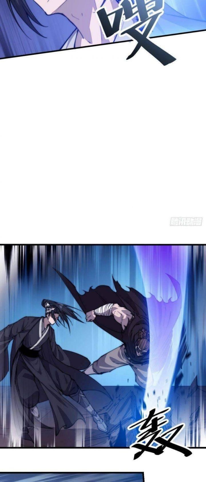 Chapter 78 - Image 5