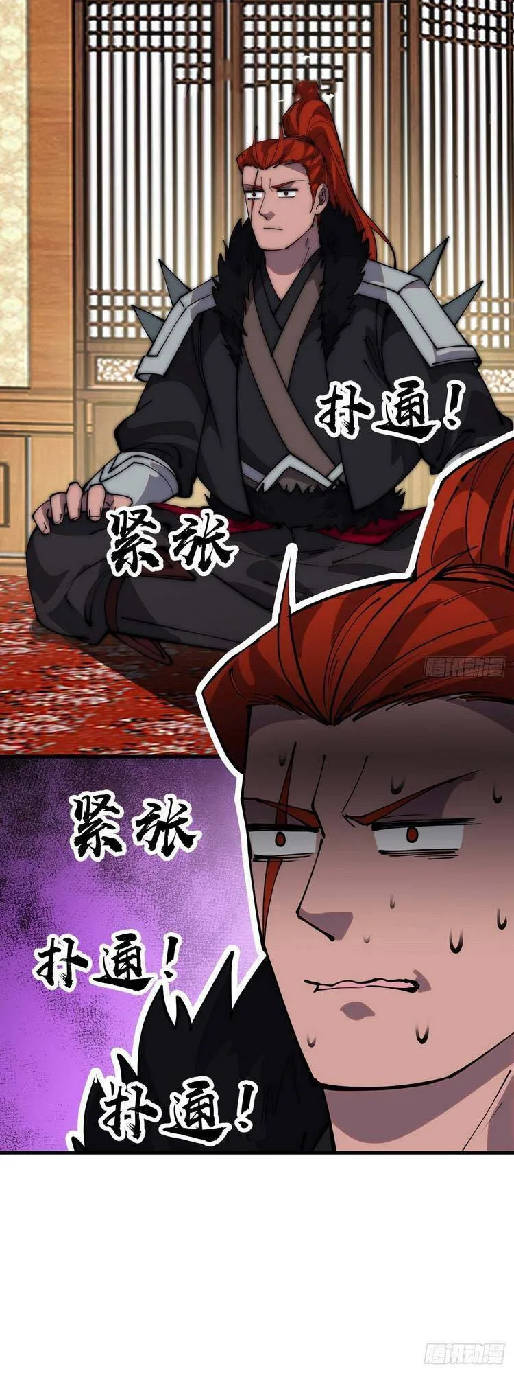 Chapter 444 - Image 16