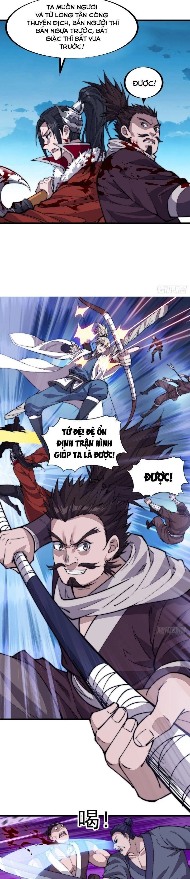 Chapter 95 - Image 7