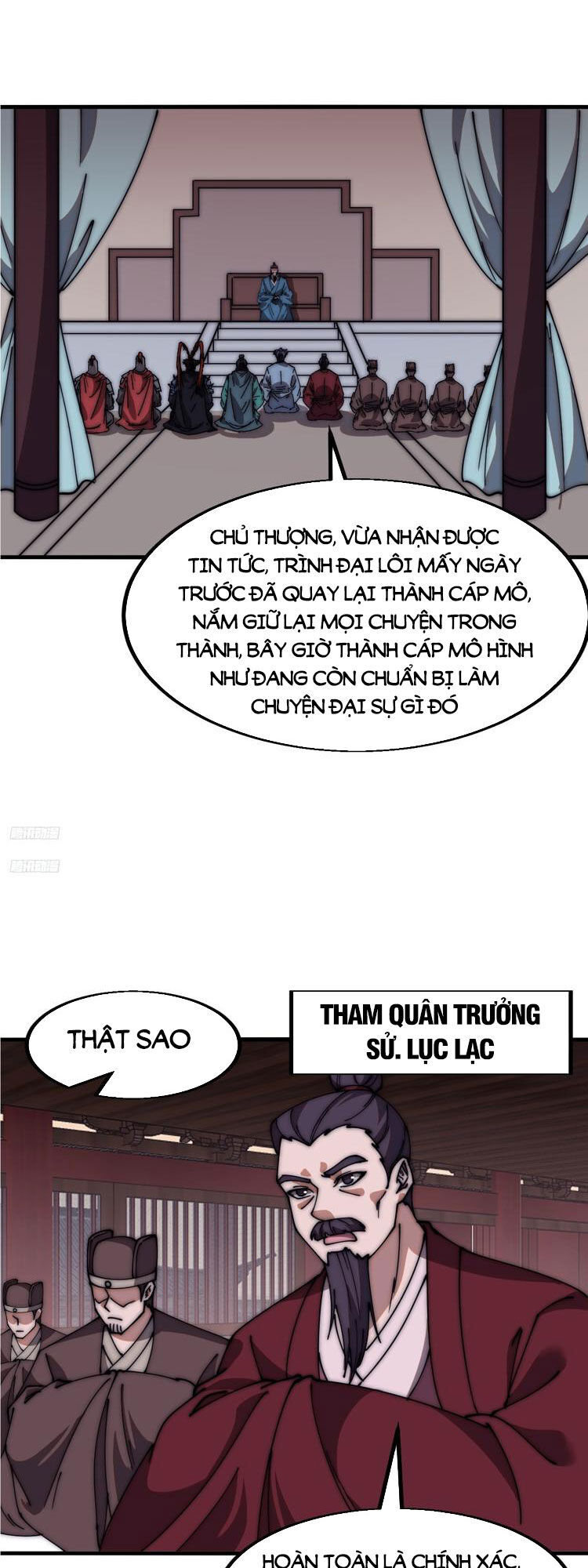 Chapter 612 - Image 2
