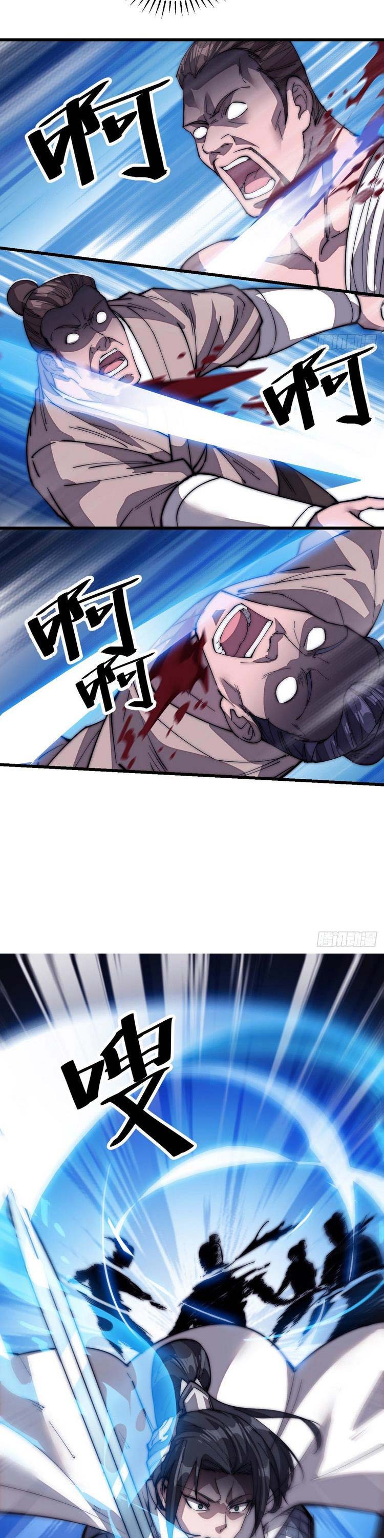 Chapter 120 - Image 3