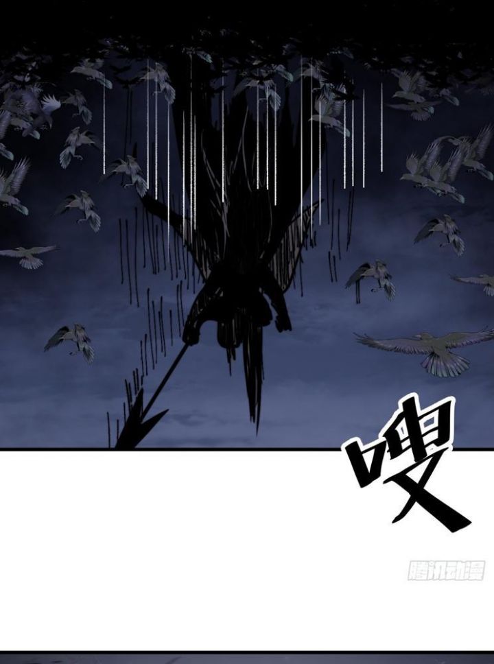 Chapter 1,042 - Image 57