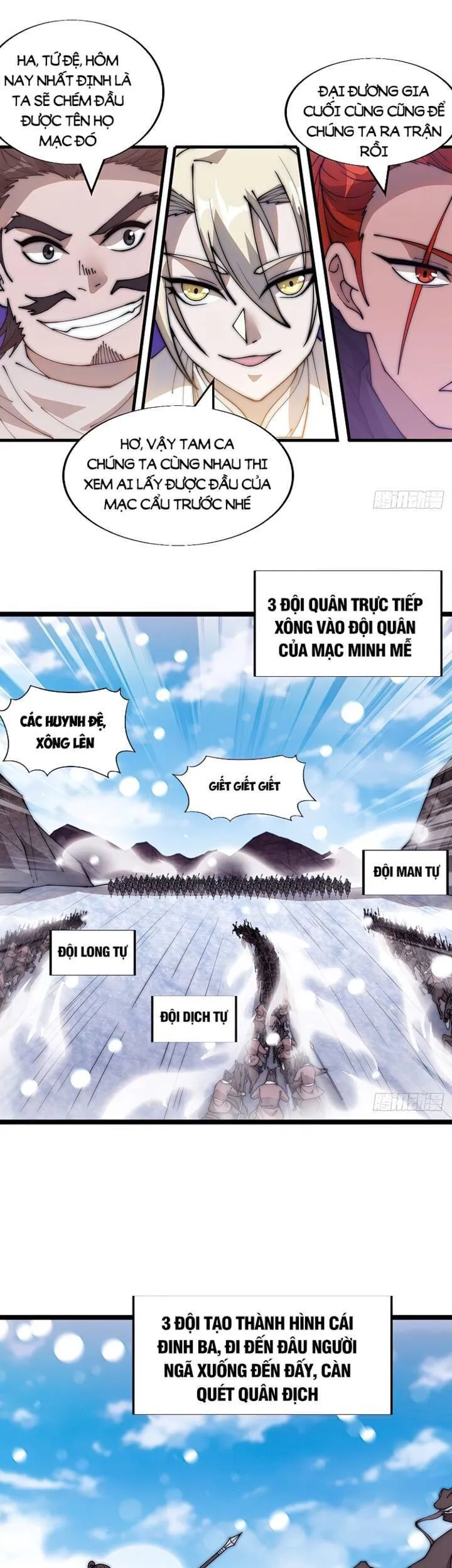 Chapter 358 - Image 9