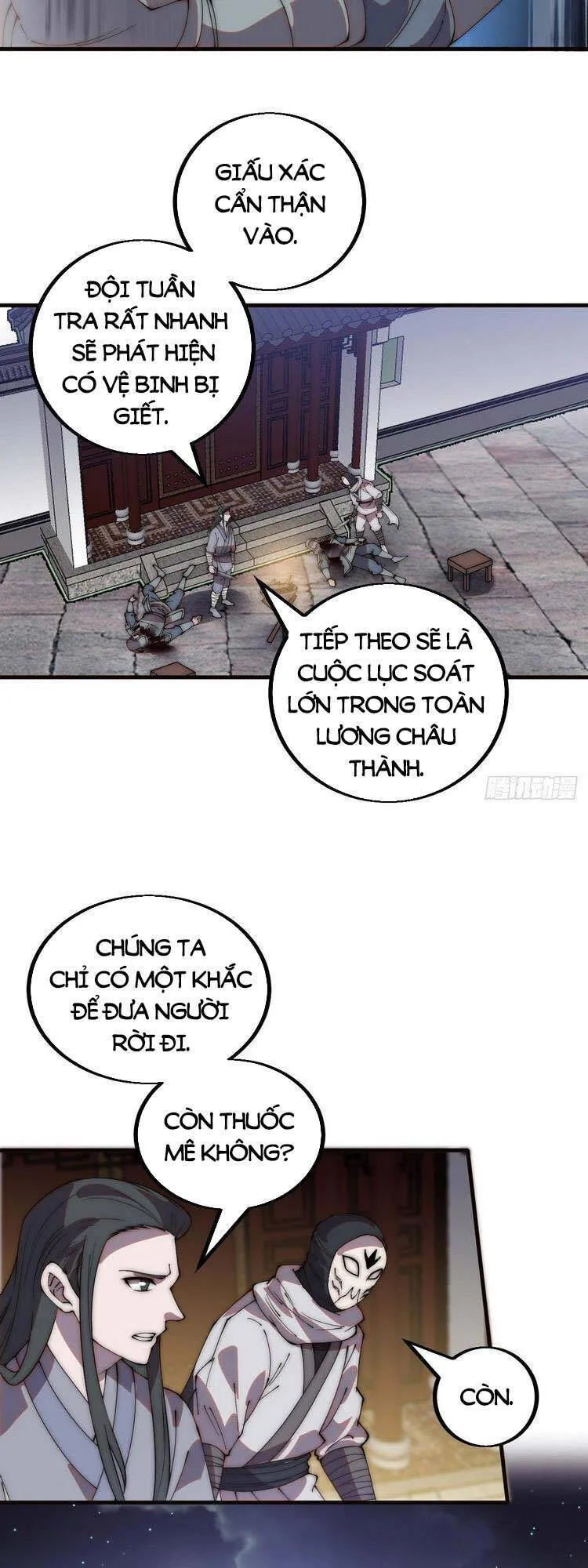 Chapter 426 - Image 13