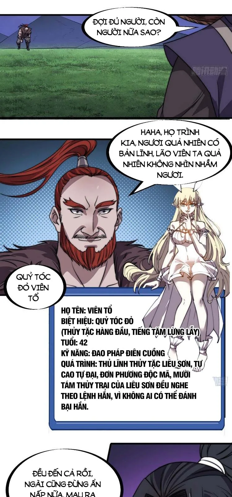 Chapter 251 - Image 14