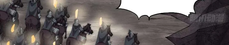 Chapter 243 - Image 29