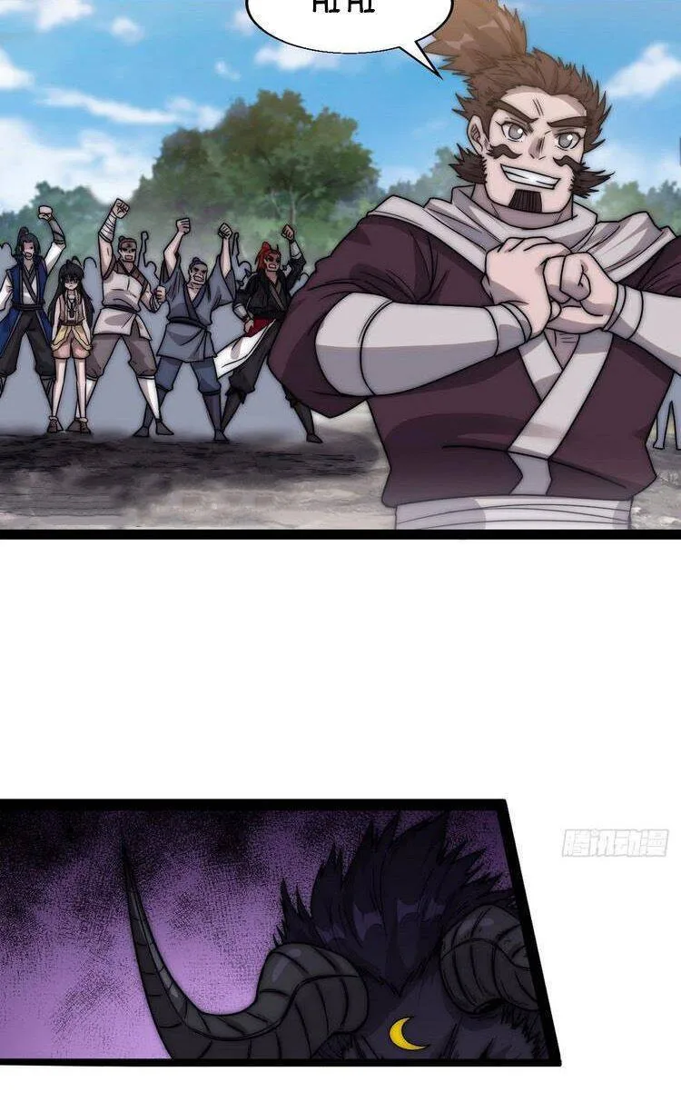 Chapter 381 - Image 2