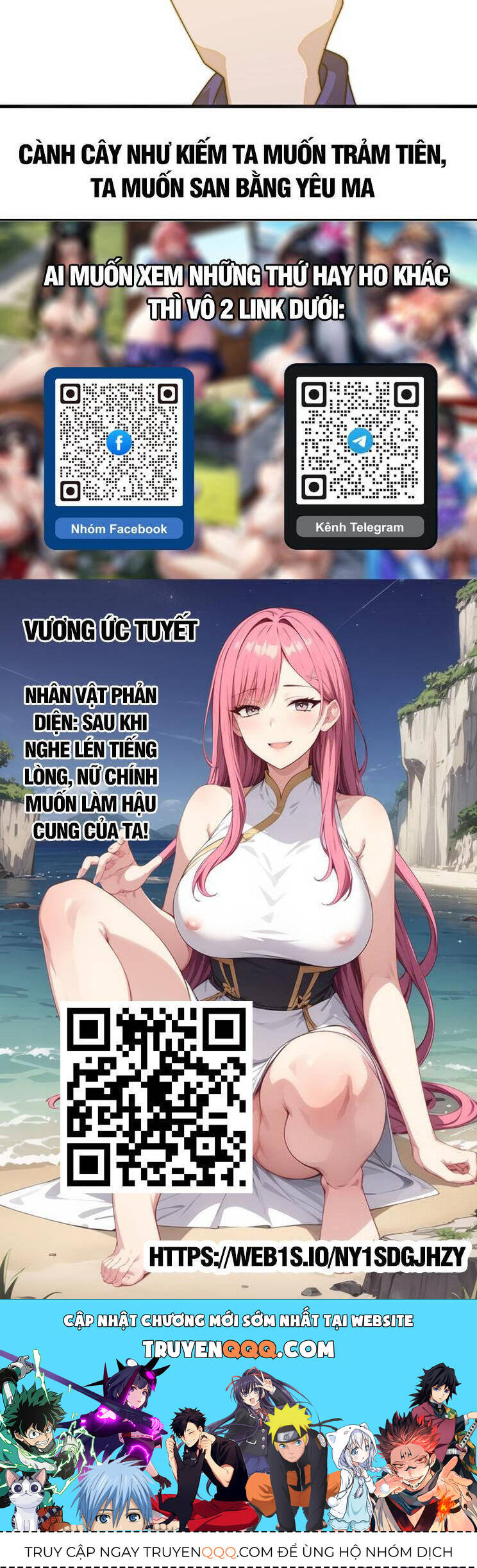 Chapter 872 - Image 24