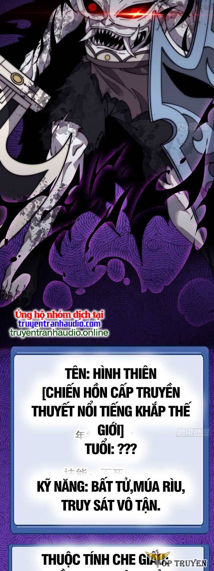 Chapter 578 - Image 27