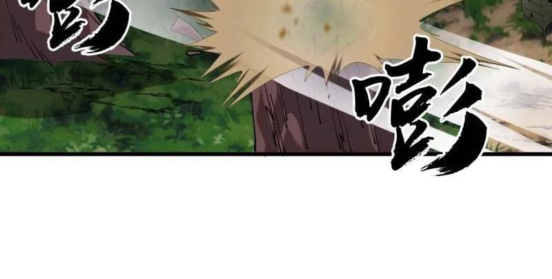 Chapter 1,150 - Image 43