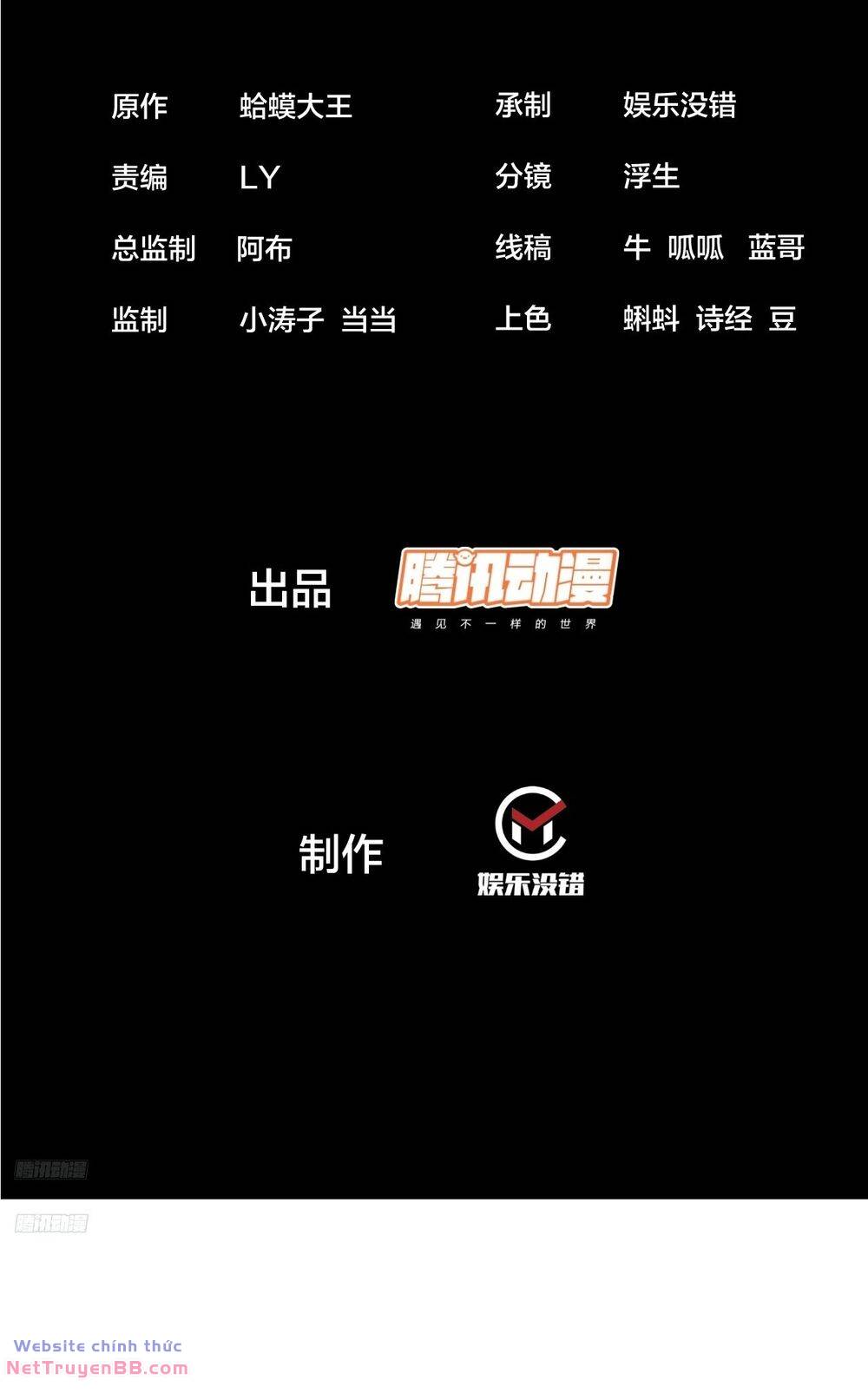 Chapter 838 - Image 2