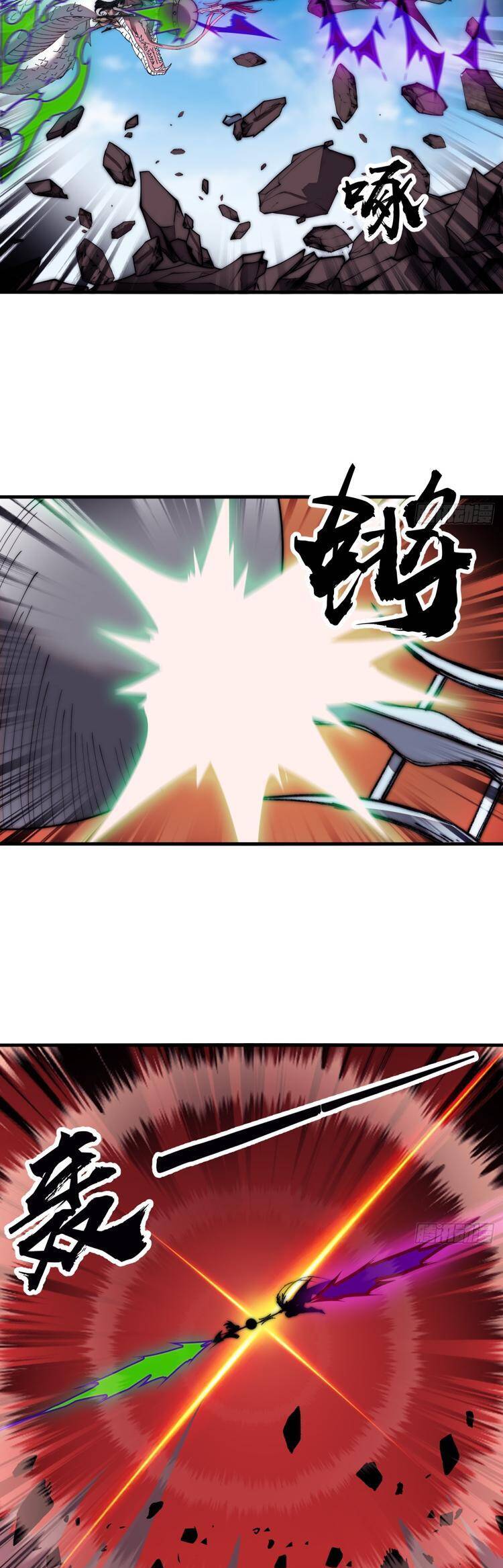 Chapter 711 - Image 16