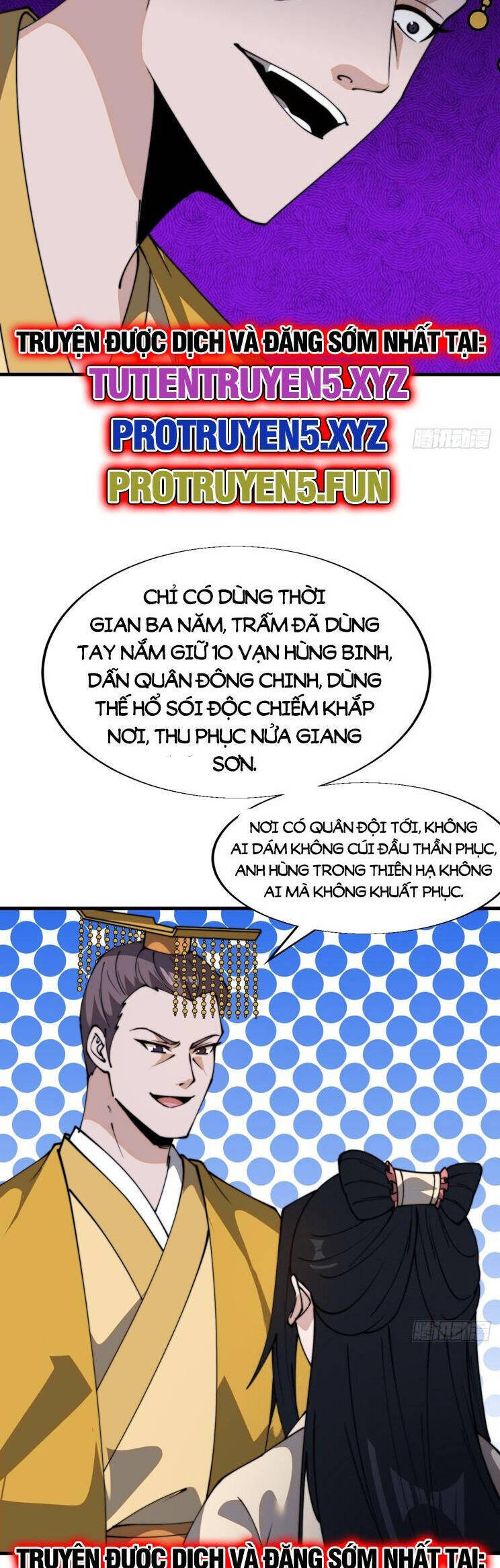 Chapter 880 - Image 21