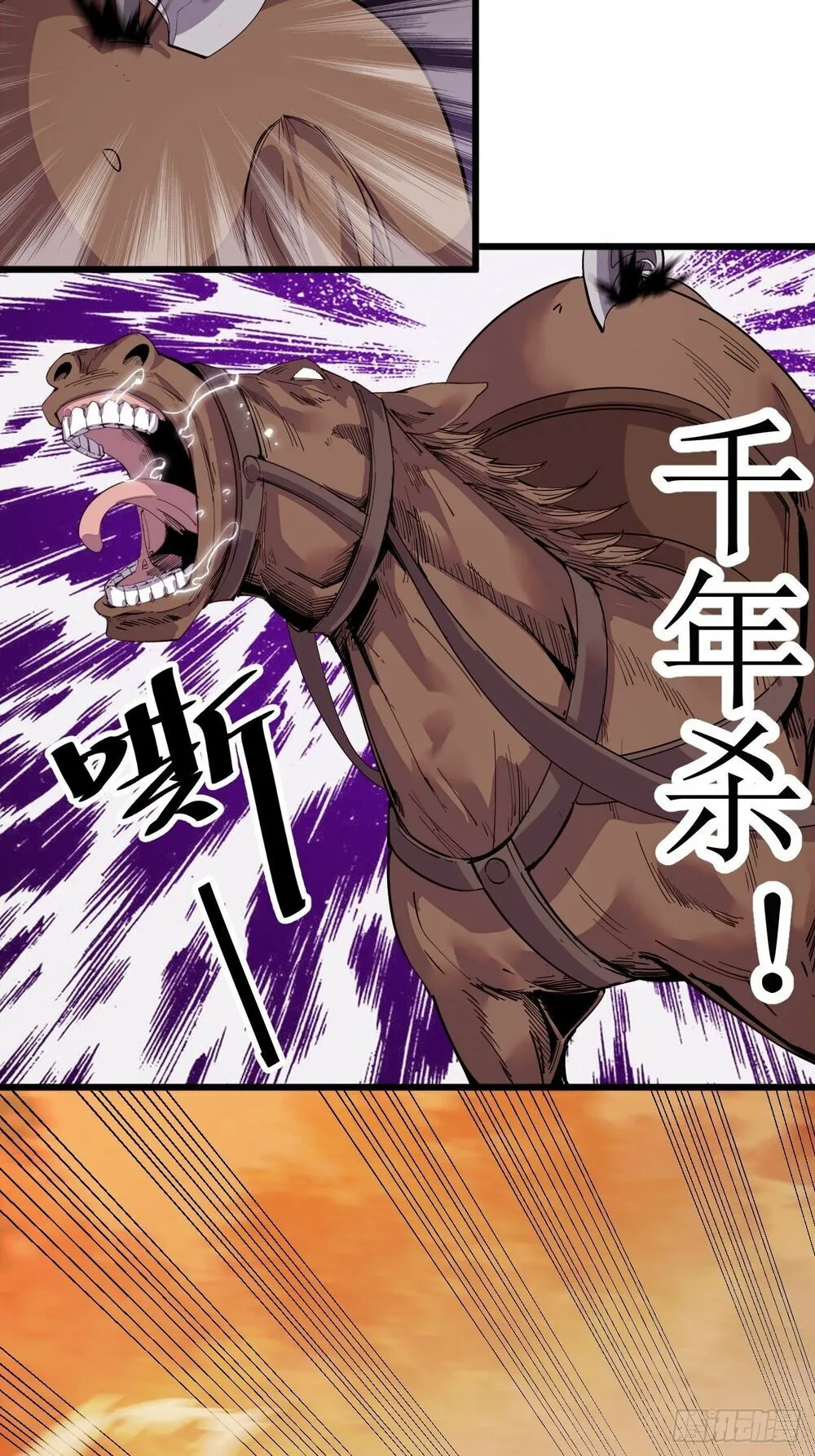 Chapter 2 - Image 89