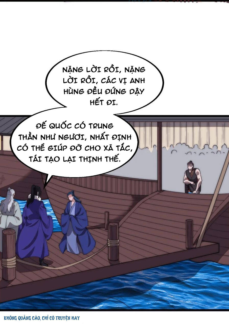 Chapter 592 - Image 18