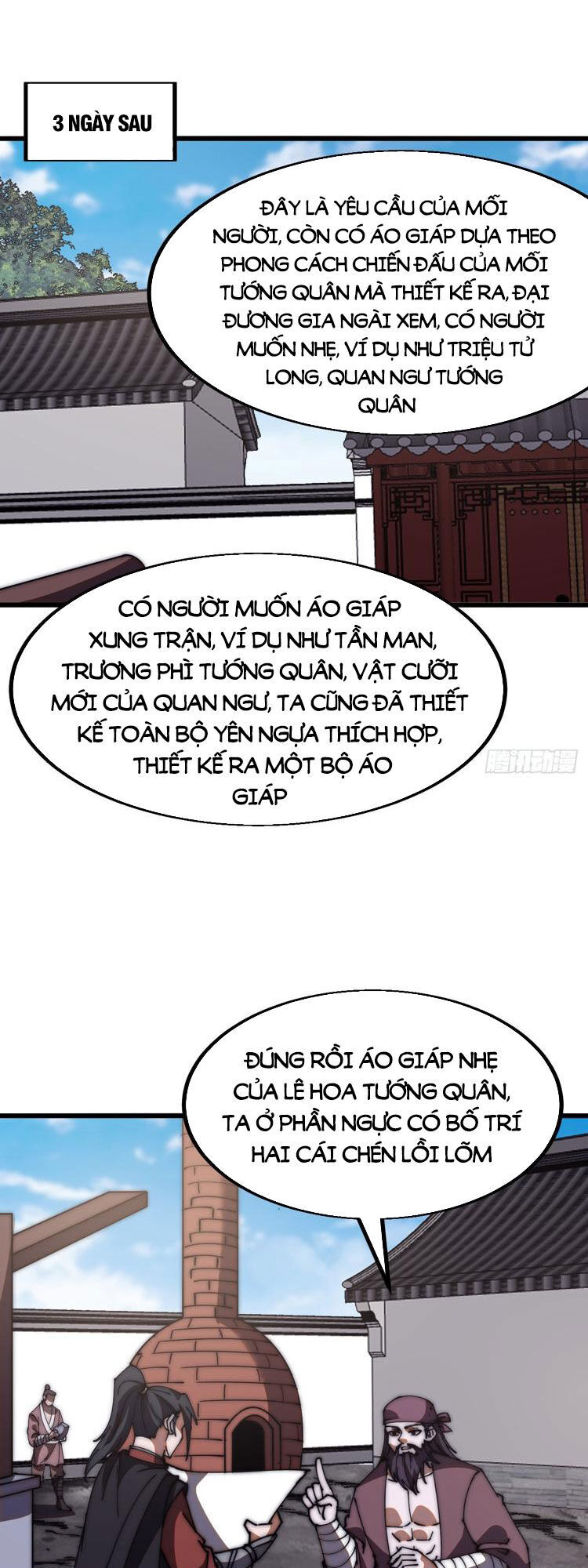 Chapter 611 - Image 23