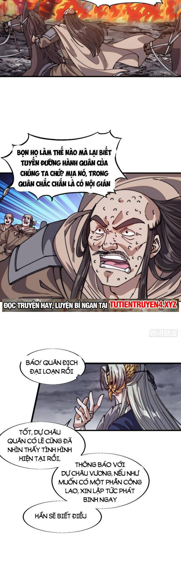 Chapter 821 - Image 17