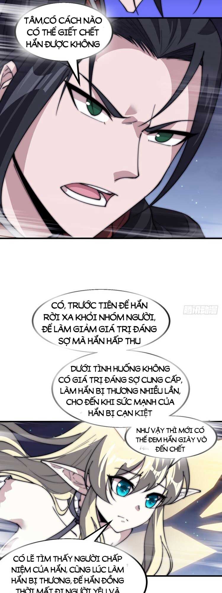 Chapter 581 - Image 16