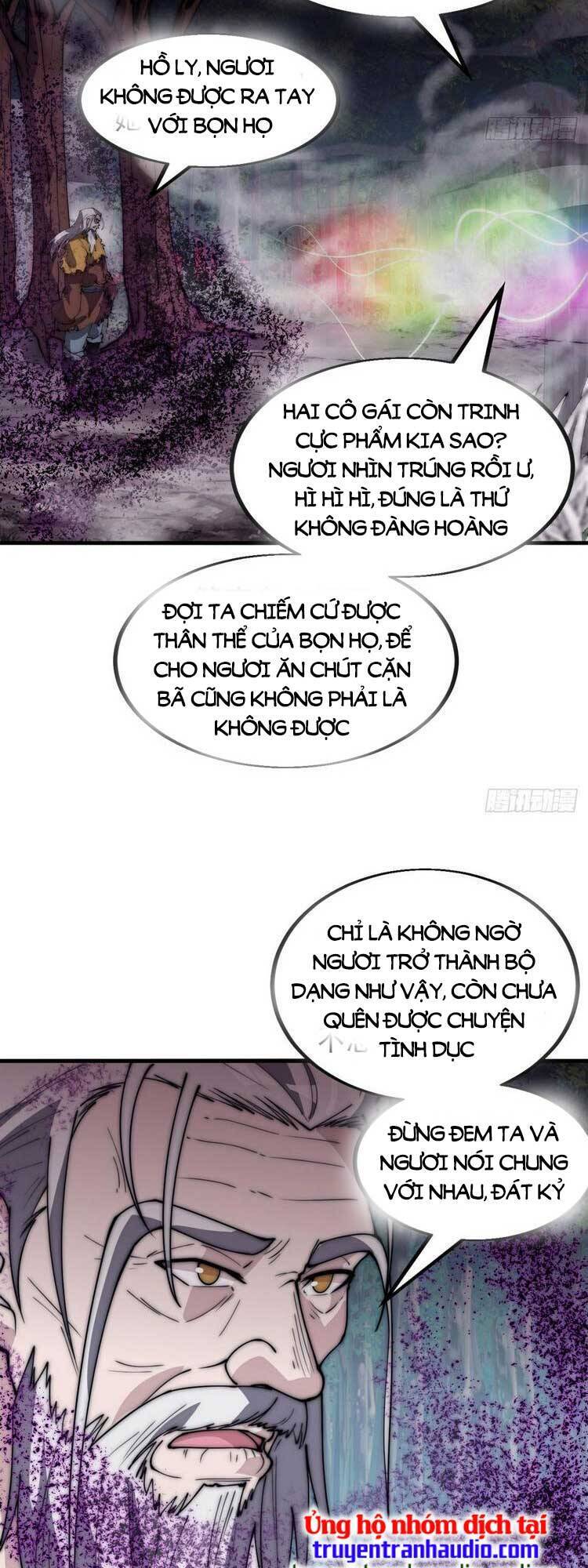 Chapter 551 - Image 15