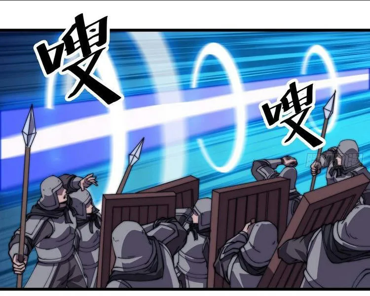 Chapter 195 - Image 24