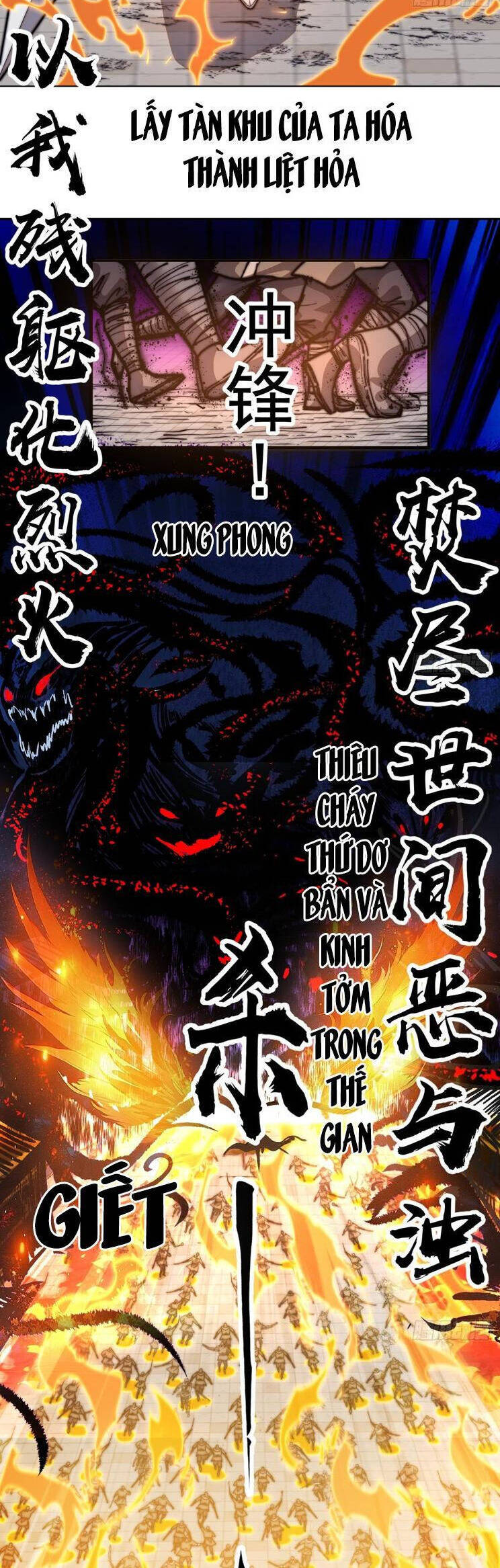 Chapter 770 - Image 9