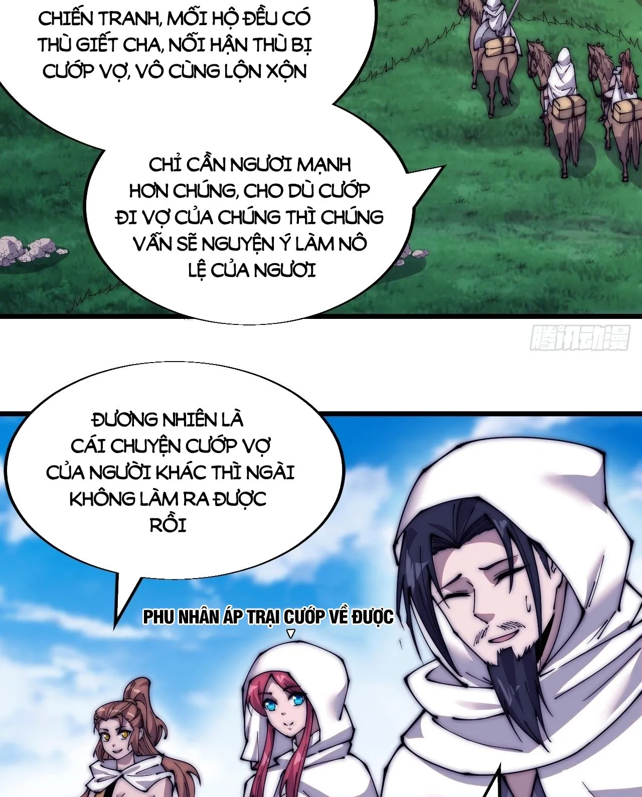 Chapter 339 - Image 7