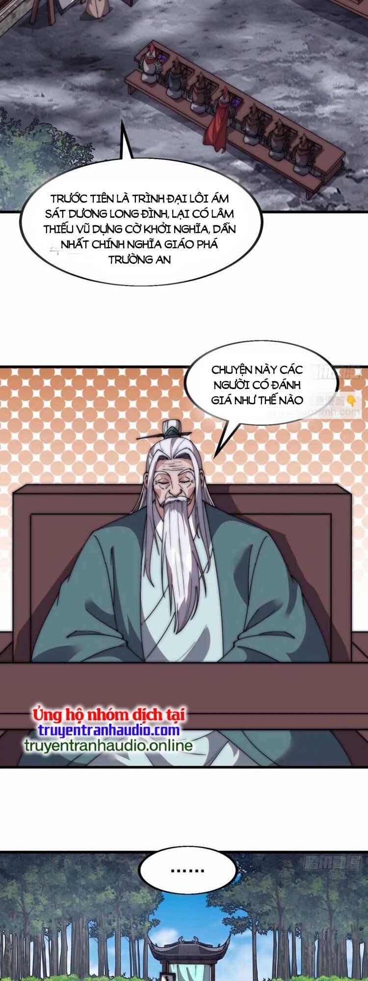 Chapter 565 - Image 3