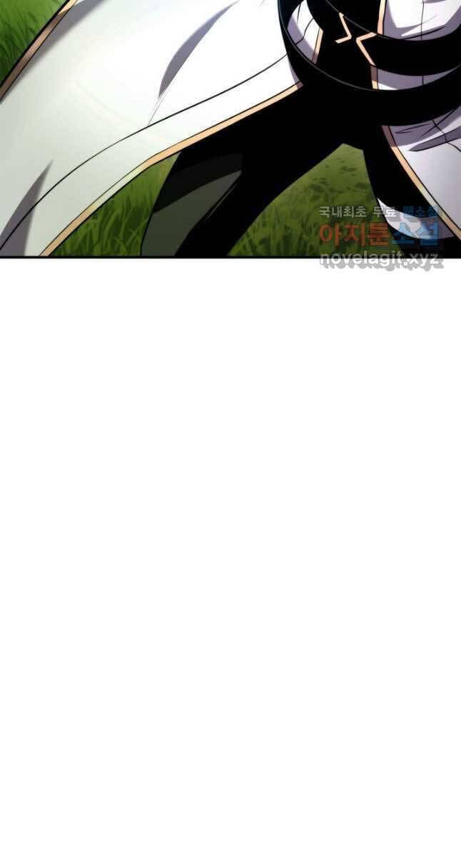 Chapter 107 - Image 14