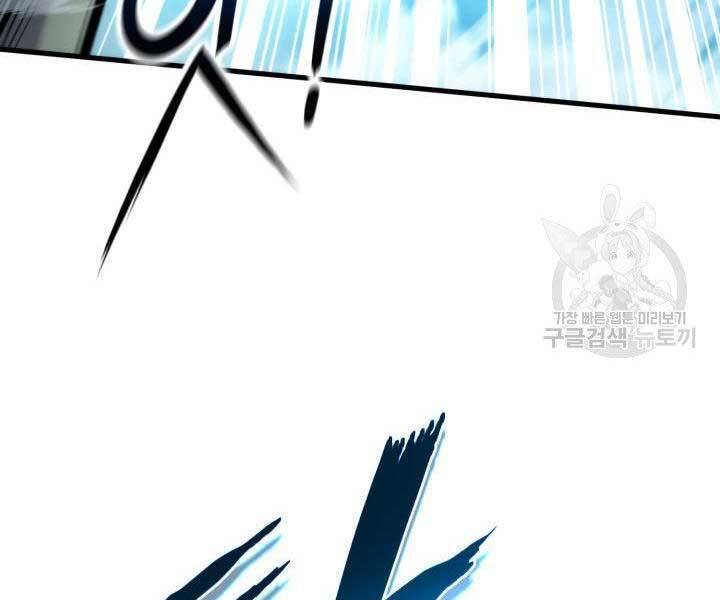 Chapter 66 - Image 112