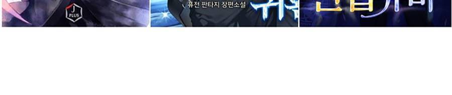 Chapter 57 - Image 100