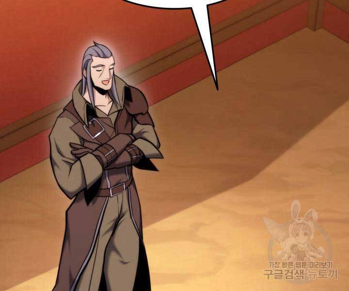 Chapter 74 - Image 89