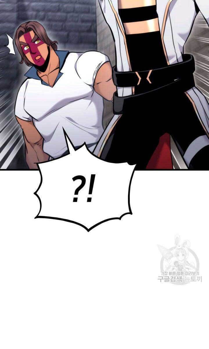 Chapter 86 - Image 33
