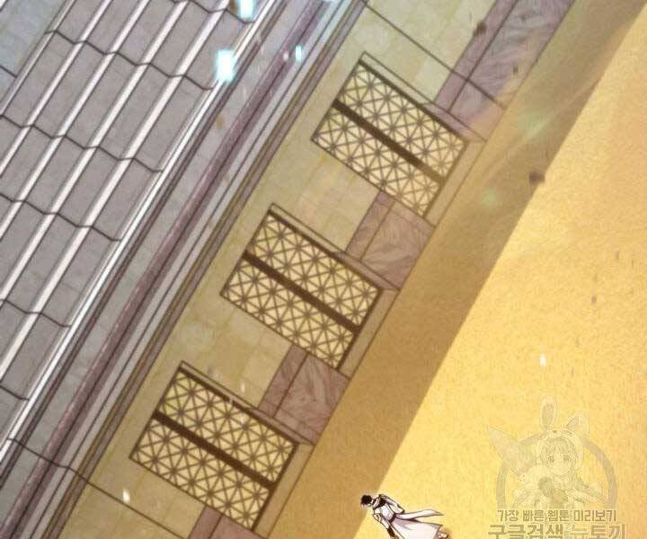 Chapter 63 - Image 200