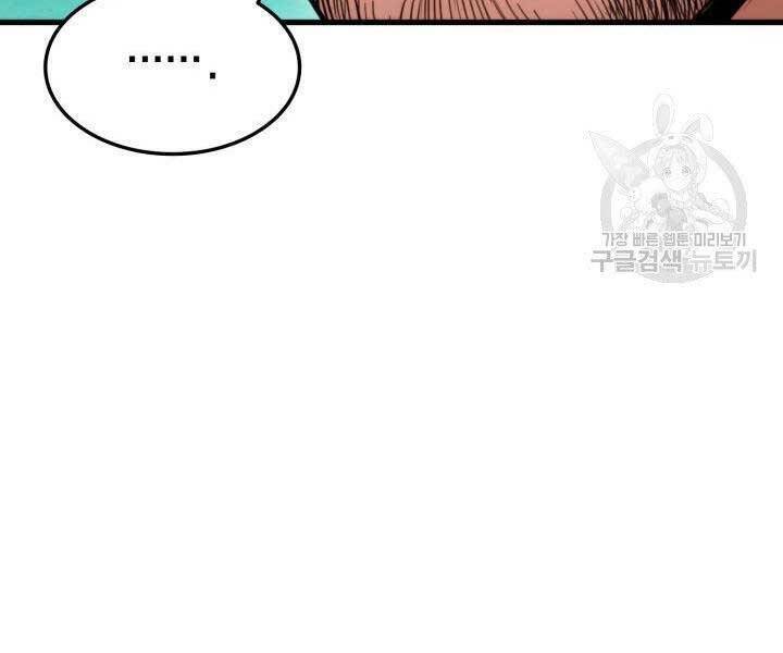 Chapter 69 - Image 56