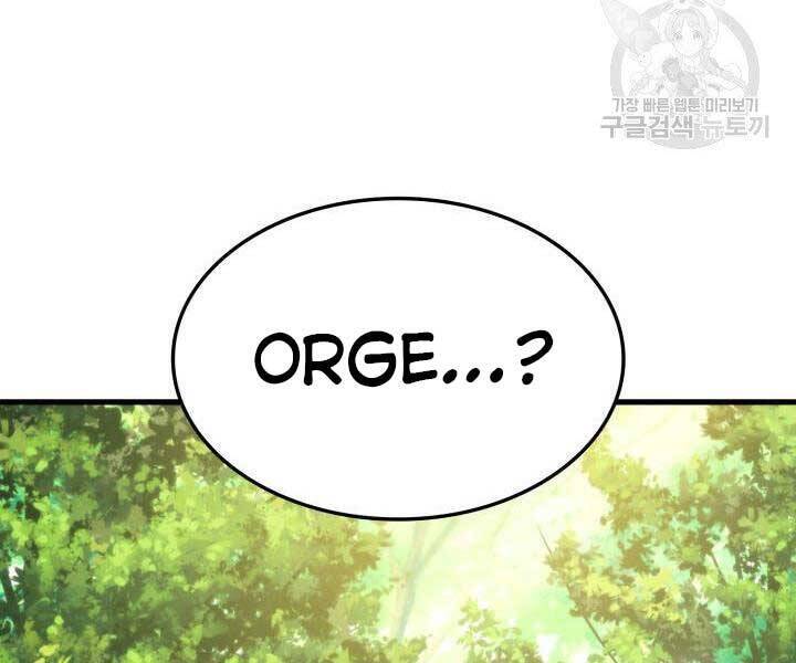 Chapter 66 - Image 65