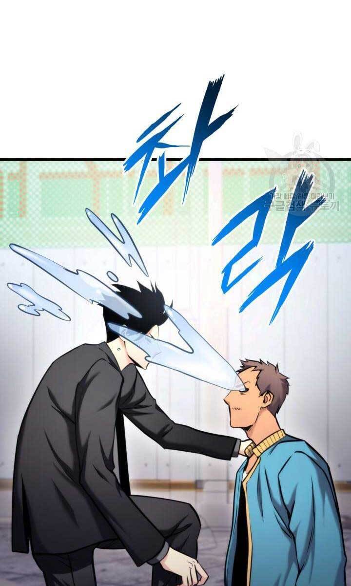 Chapter 91 - Image 131