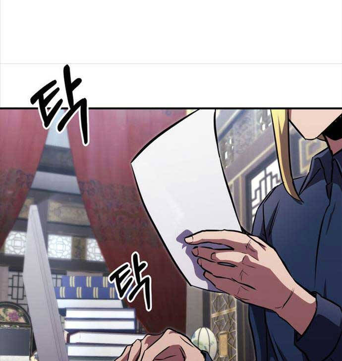 Chapter 134 - Image 83