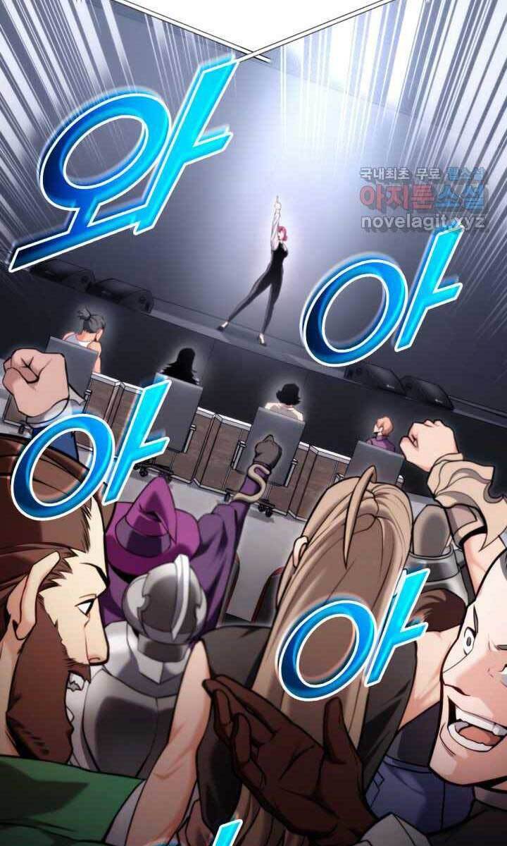 Chapter 75 - Image 64