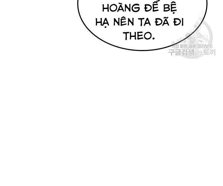 Chapter 66 - Image 210