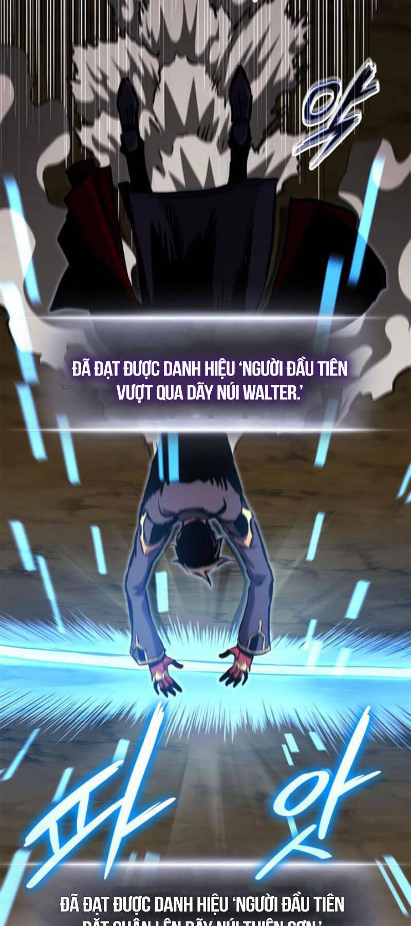 Chapter 151 - Image 37