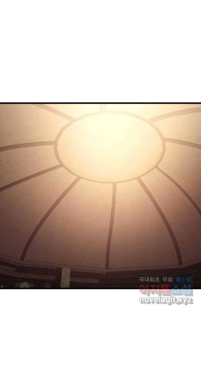 Chapter 98 - Image 69