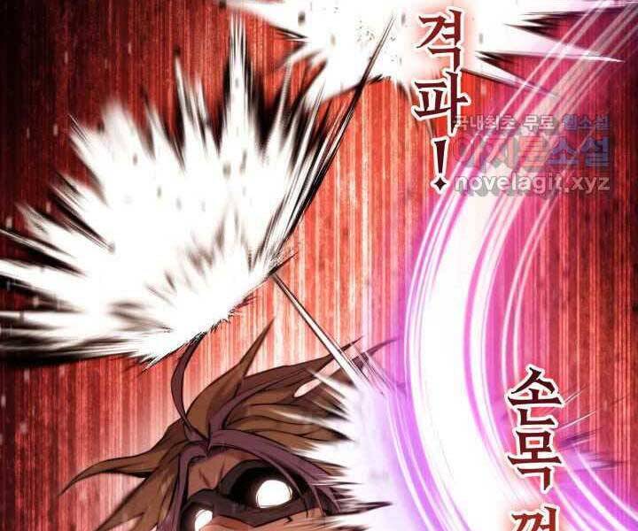 Chapter 70 - Image 133