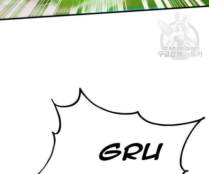 Chapter 66 - Image 117