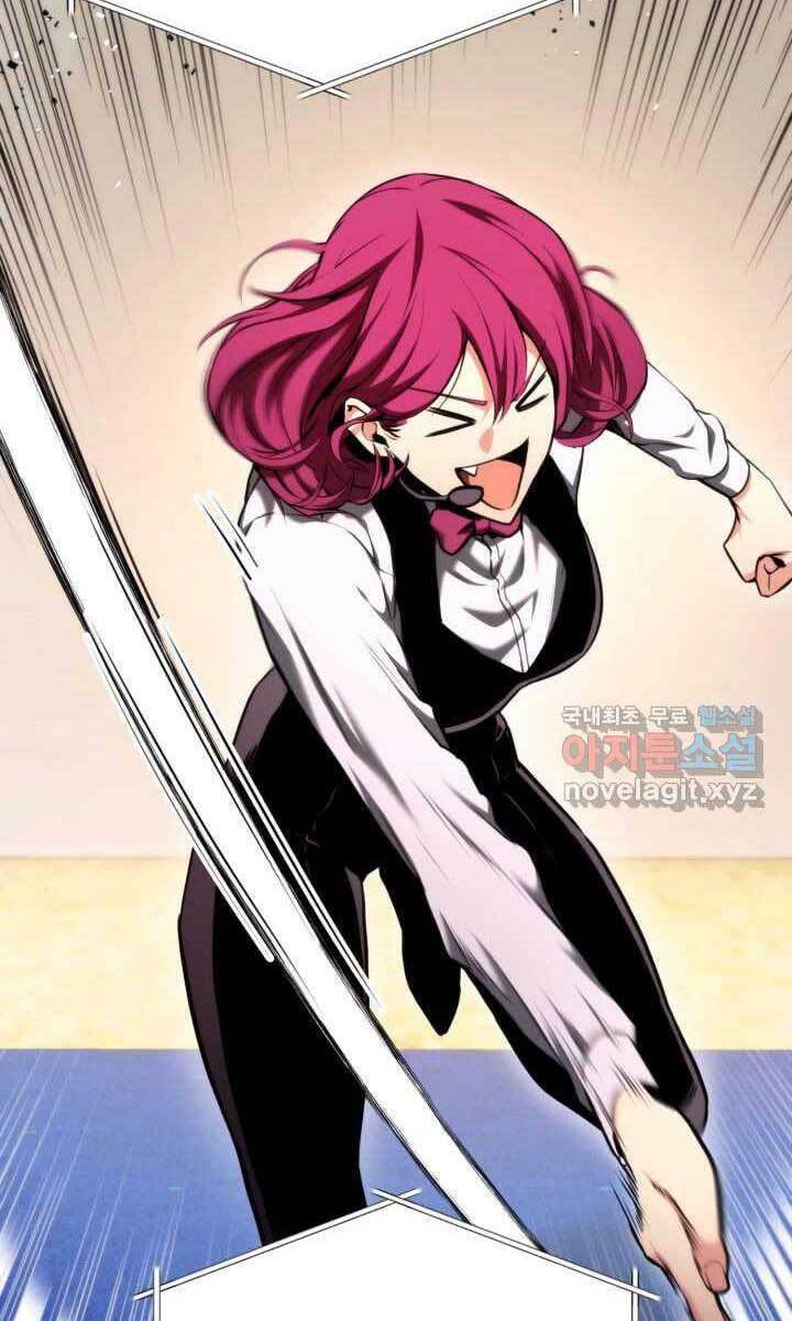 Chapter 75 - Image 37