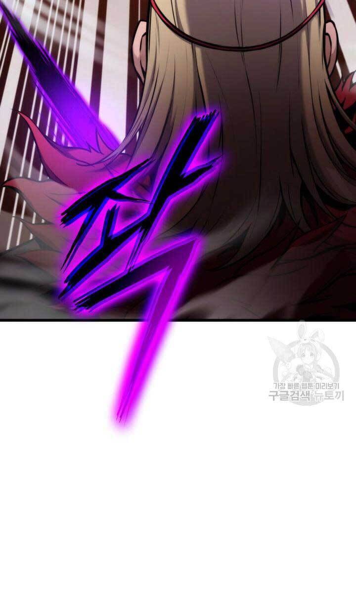 Chapter 87 - Image 30
